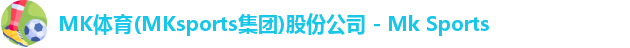 mksports体育